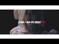 [MV] LOONA/ODD EYE CIRCLE "LOONATIC (Official Lyric Video)”