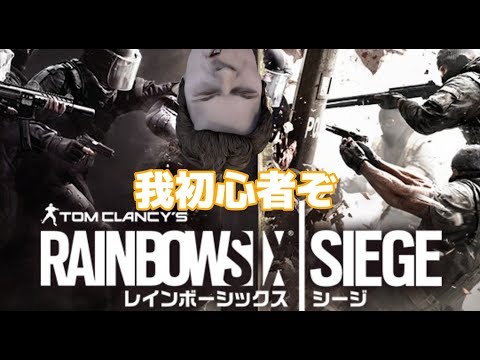 【バーチャルyoutube】シージ、せんか？無料期間やぞ
