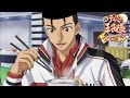 【新テニスの王子様(Aグループ1周目)#4】大石の大好物ははまぐりのお吸い物?【遠山金太郎ルート】【Go to the top】【テニプリDS】【青学】【四天宝寺】