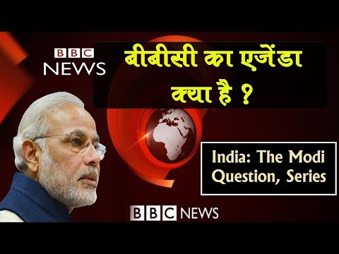 BBC documentary The Modi Question  Series विवादित क्यों ? Rang De Basanti || Rajeev Choudhary