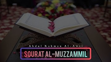 آيات القرآن الكريم بصوت القارئ عبدالرحمن العوسي | سورة المزمل - حالات واتساب قرآن 💙