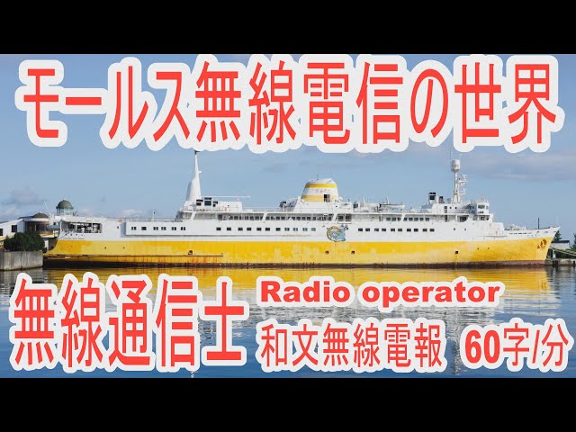 電鍵 モールス信号 アマチュア無線 縦振り 取扱い商品-CQ ham radio オリジナル・モールス・シリーズ