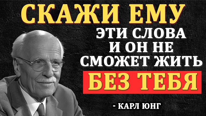 Это заставляет мужчину СХОДИТЬ С УМА от тебя (99% женщин этого НЕ знают)