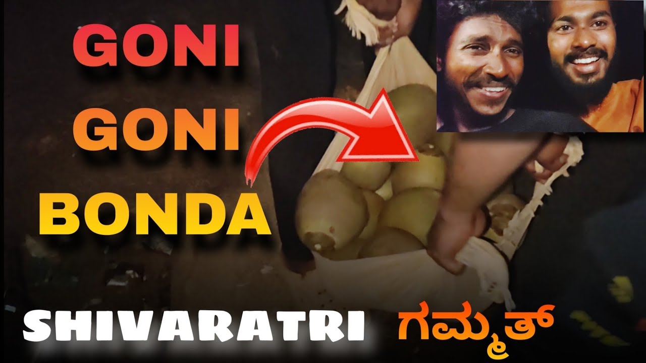  Shivaratri'daani Upadra Manpodu....🥳