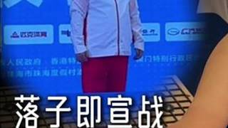 世界以痛吻我，我报之以歌不屈于不屈于命运的视障棋手