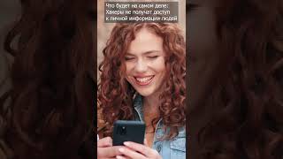 Анонимные чаты: мифы РКН vs реальность приватности #halchat #анонимность #приватность #мессенджеры