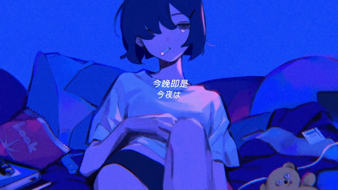 ねるまちん⸜❤︎⸝‍ ねむるまち feat.yama[1 HOUR] - YouTube