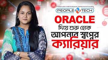 Be a Certified Oracle Database Administration PRO With Our Exclusive Oracle DBA Course | PeopleNTech