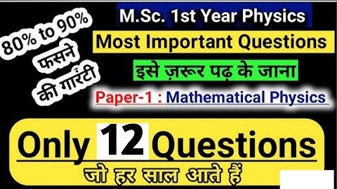 MSC 1st semester important question 2023 //mathmatical Physics // msc 1st year physics important qus