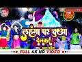      sundan surila maghi song 2024