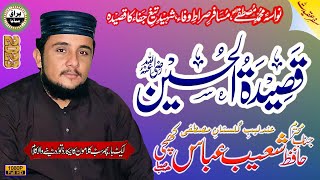 Hafiz Shoaib Abbas Khichi Sb | Sunni Conference | Ranjha | Chakwal