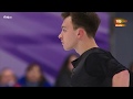 Dmitri ALIEV. GP Russia 2019, FS