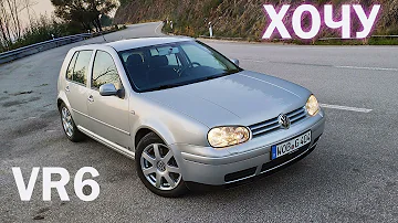 НАШЁЛ В ИДЕАЛЕ! VW Golf VR6 2,8 204 л.с. 4motion