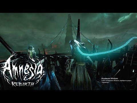 Видео: Странная цивилизация. Amnesia Rebirth. #6