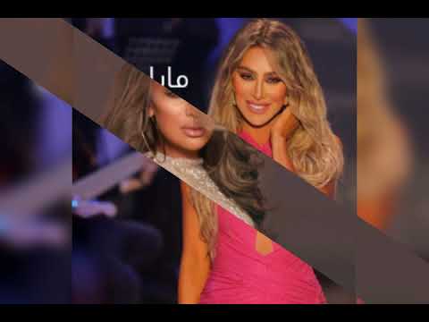 لقطة مايا دياب حبيت نمشي سوا
