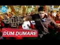 Arjun Movie - Dum Dumare Video Song - Mahesh Babu || Shriya Saran || Mani Sharma