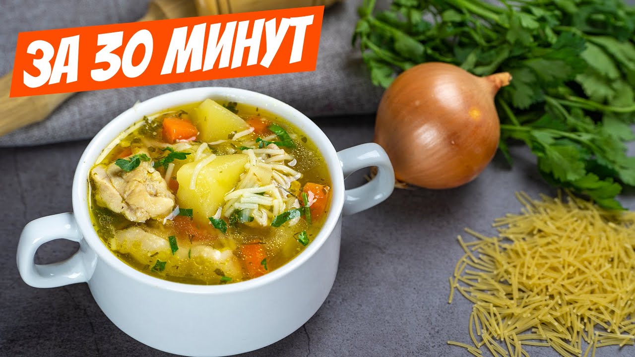 Куриный суп: 10 классических рецептов на любой вкус