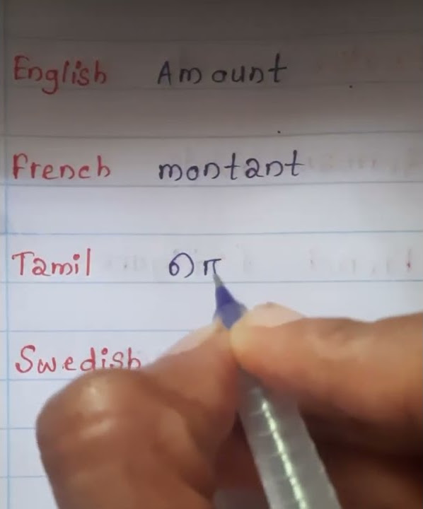 How To Write Amount In Different Languages YouTube how-to-write-amount-in-different-languages-youtube