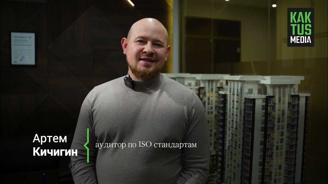 Kaktus client. Kaktus client