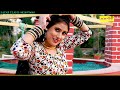बाड़ी को फूट || Asmeena & Elahi || SR - 328 || Mewati Song 2022 || Badi Ko Fut || Video Song 2022 Mp3 Song