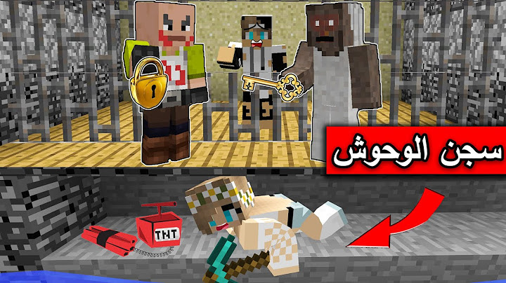 #فلم_ماين_كرافت : لازم انقذ جيجي الفقير من سجن الوحوش !