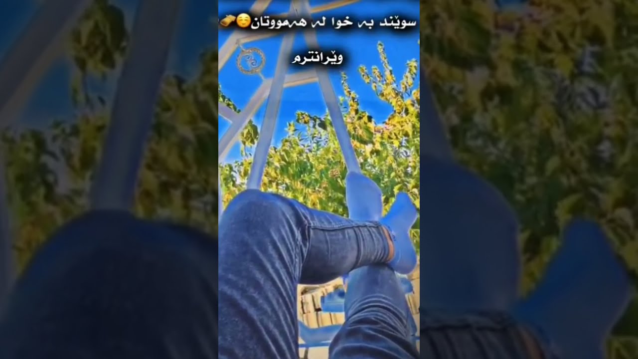 Xoshtren awaze xambar - YouTube