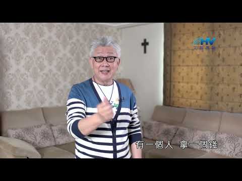 20221015恩典365 - 受難週 : 因為經歷過 所以神體恤你的軟弱