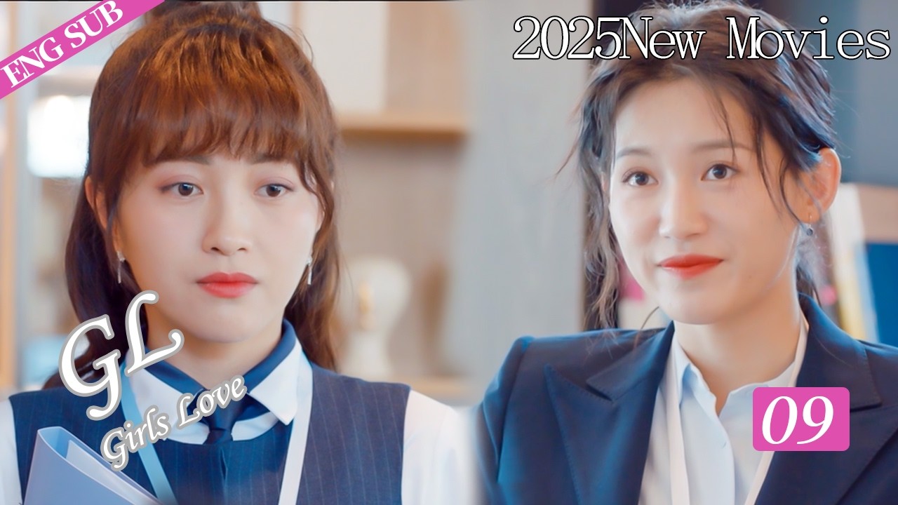 Десять лет любви и ненависти переплелись, в итоге ты можешь принадлежать только мне!🌈#gl