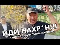 РАЗБОРКИ С НАЧАЛЬНИКОМ МУСОРКИ