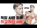 1만 구독자 역대급 이벤트