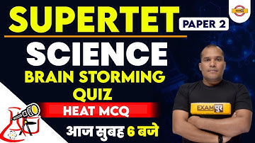 Super TET Science HEAT Mcq | STET Science Heat Practice Set | Science Quiz by Adarsh Sir