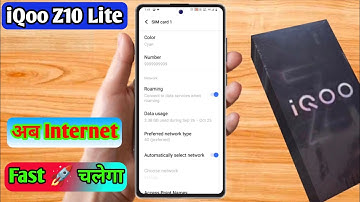 iqoo z10 lite me internet ki speed kaise badhaye, iqoo z10 lite internet setting