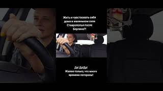 #переезд #изгородавдеревню #деньвдеревне #животные #поселок