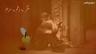 Magar Ye Zakhm Ye Marham Nazm By Jaun Elia Recited By Pooja Bhatia Rahguzar