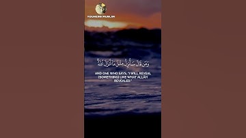 وهذا كتاب انزلناه مبارك مصدق الذي بين يديه | ماهر المعيقلي من سورة الأنعام-تلاوة قديمة