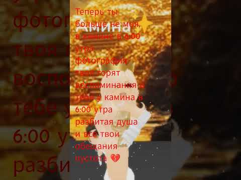 #song #roblox #залити #cute #сваты6 #emoji #jkt48gracia #юмор допой своим голосом ❤️