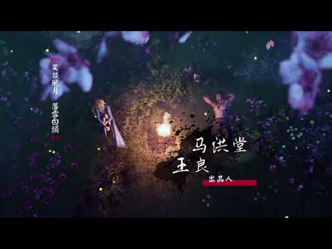 Dubu Xiaoyao - One Step Toward Freedom - Official Opening