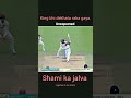 Shami ka jalvaa india test match 5 six trending viral shorts shortviralshorts short