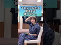 【この姿勢ヤバい‼︎】頭皮固まって白髪薄毛に発展する…‼︎#shorts