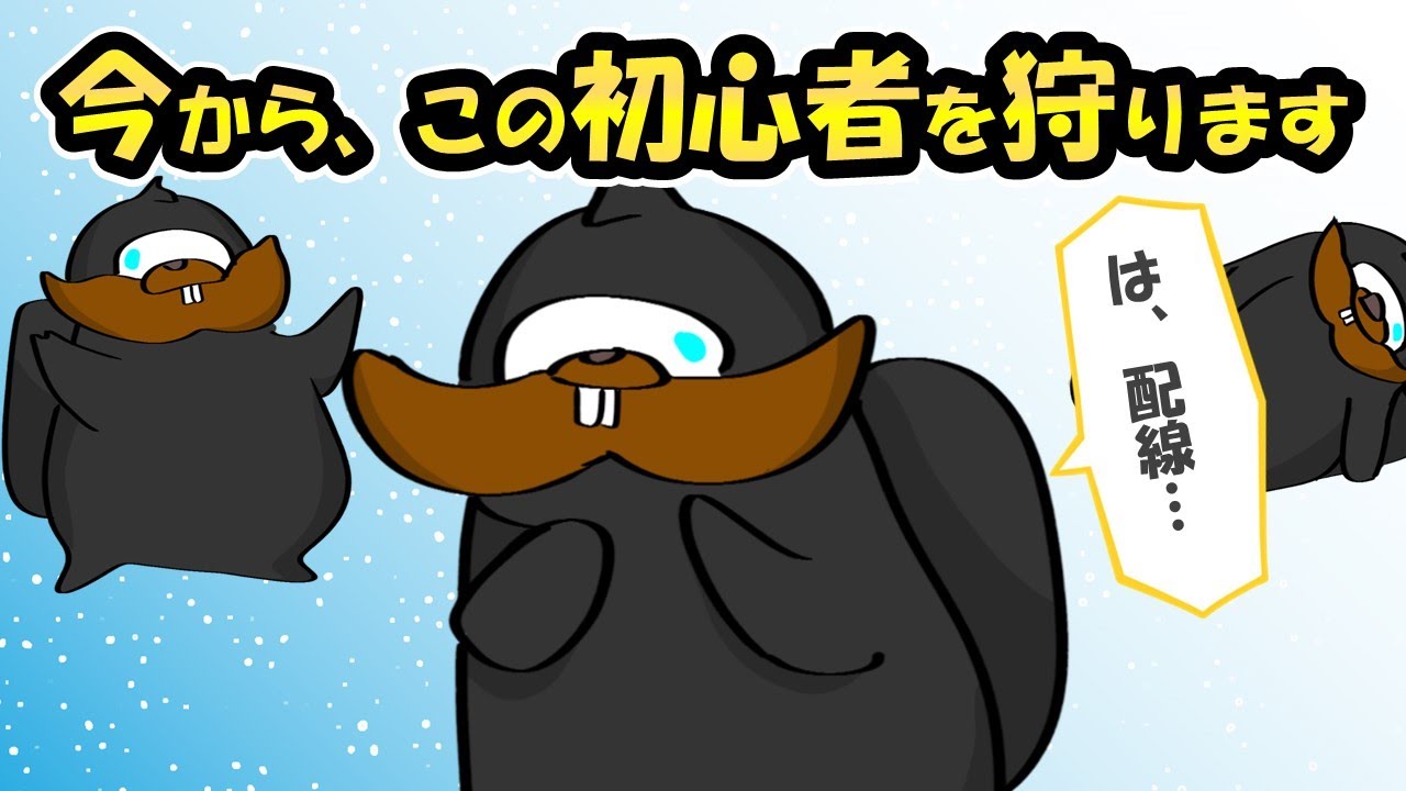 【手描きAmong Us】絶対にやってはいけない最低プレー～高田村にて～【切り抜き】