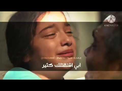حالة واتس راح السند عن الاب