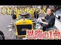 【激レア】100年前の車をイベントに出展!