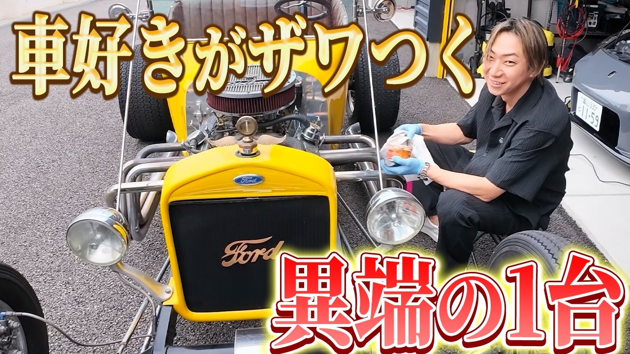 【激レア】100年前の車をイベントに出展!