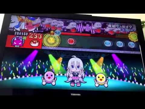 夜咄ディセイブ  ばいでた フルコンボ