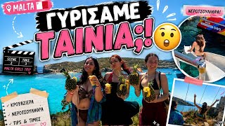 MALTA GIRLS TRIP 🇲🇹✈️ | ΓΥΡΙΣΑΜΕ ΤΑΙΝΙΑ;! 😳🎬 | Blue Lagoon, Cruise & Tips | Vlog #2–3