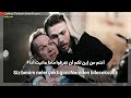 أغنية مسلسل الحفرة الموسم الرابع الحلقة 14
