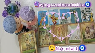 ❣️No contact situation🤨/apky person ki current energy or unka action apki trf 😇#tarotreading