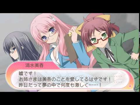 baka to test to shoukanjuu portable english patch