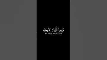 كروما شاشة سوداء #قرآن كريم 🌸 والله يريد أن يتوب عليكم 🌸 تلاوة #محمد_المنشاوي