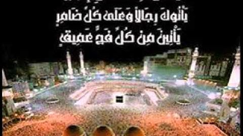 عبدالفتاح عصفور سورة البقرة 4 10 2013